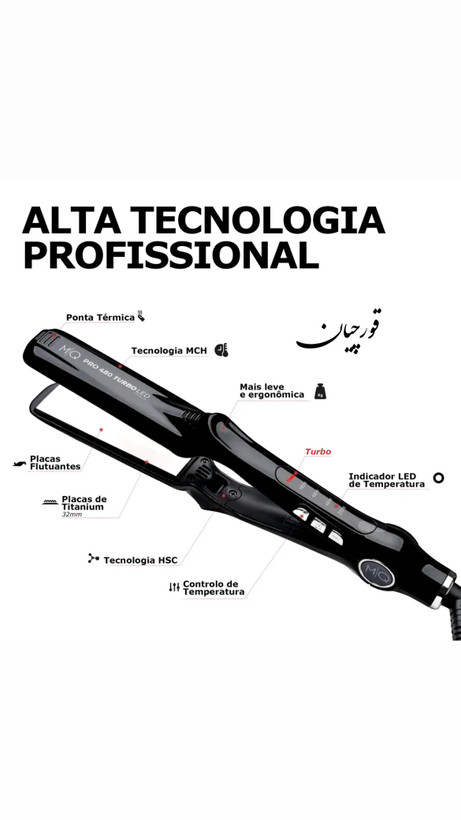 اتو امکیو توربو