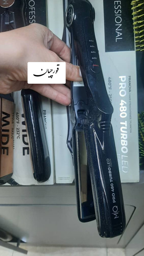 اتو امکیو توربو