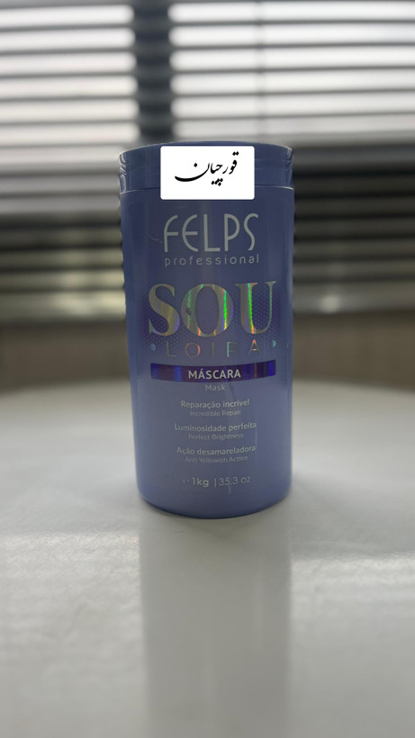 ماسک پیگمنت دار sou فلپس