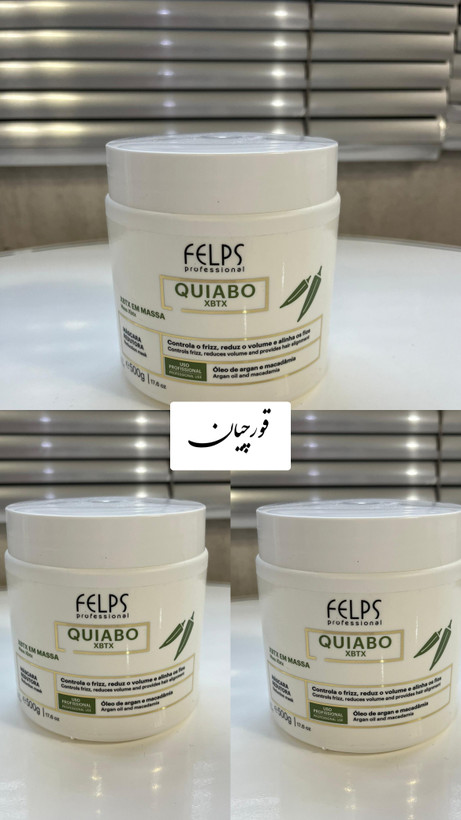 بوتاکس اکرا فلپس