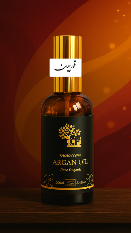 روغن آرگان اصل