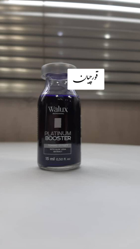 ویال ضد زردی والوکس