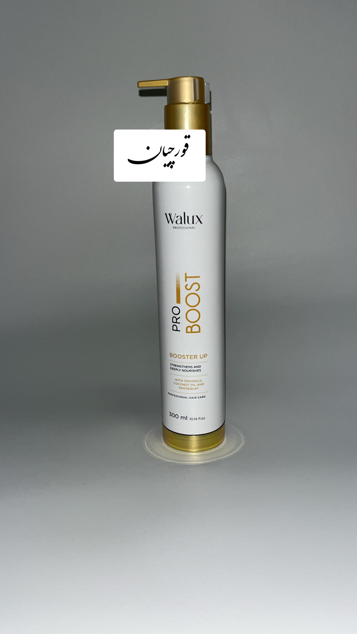 بوستر والوکس