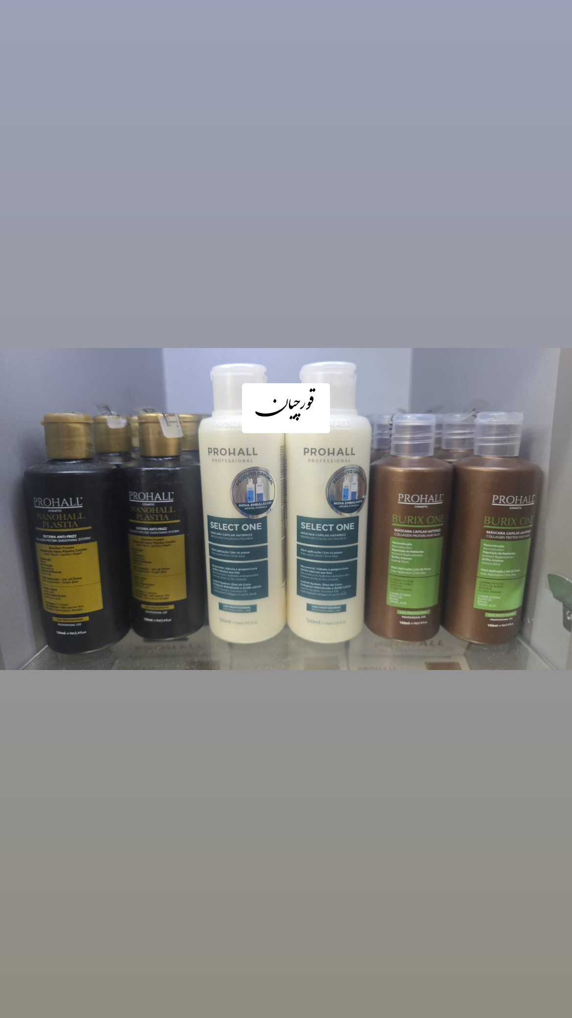 کراتین سلکت وان پروهال ۱۲۰ میل | Select One Keratin